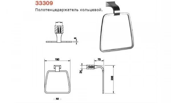 Полотенцедержатель Кольцо Mimi 33321.031
