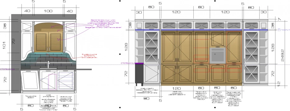 Кухня Русский Дом - фото 9