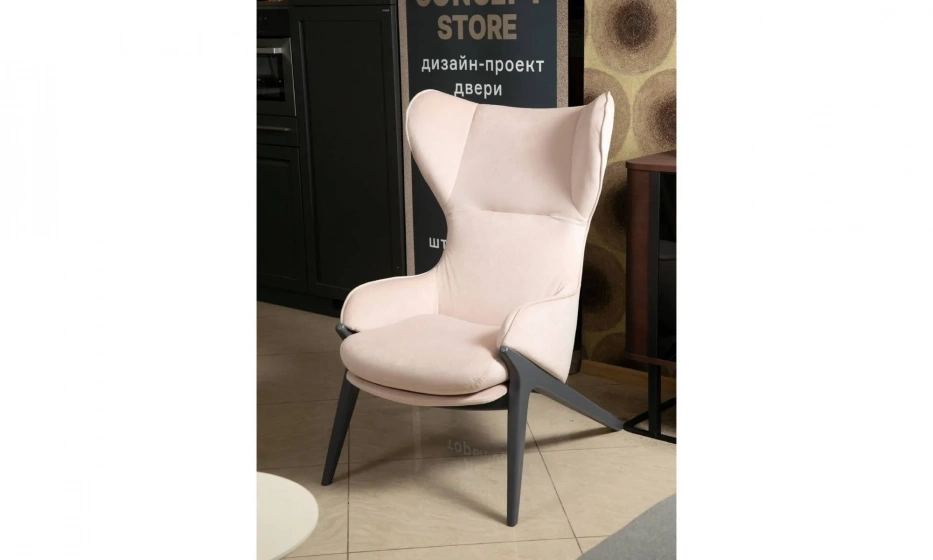 Кресло Hasta Villadoro - фото 1