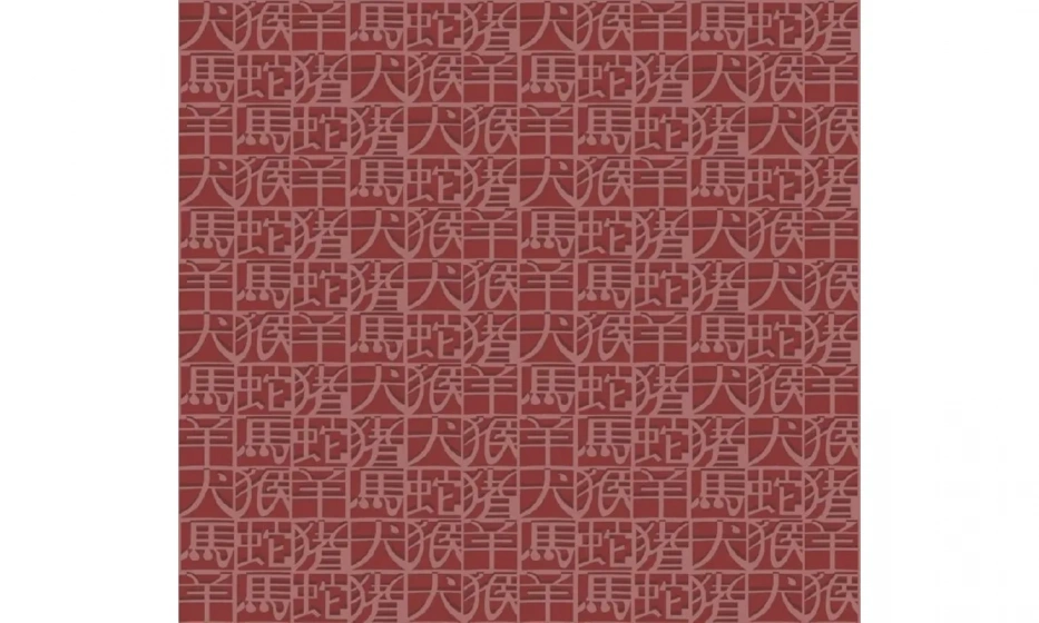 Итальянские обои Missoni Home, коллекция Wallcoverings 02, артикул 10100 - фото 1