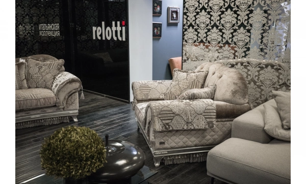 Кресло Keoma Cristina