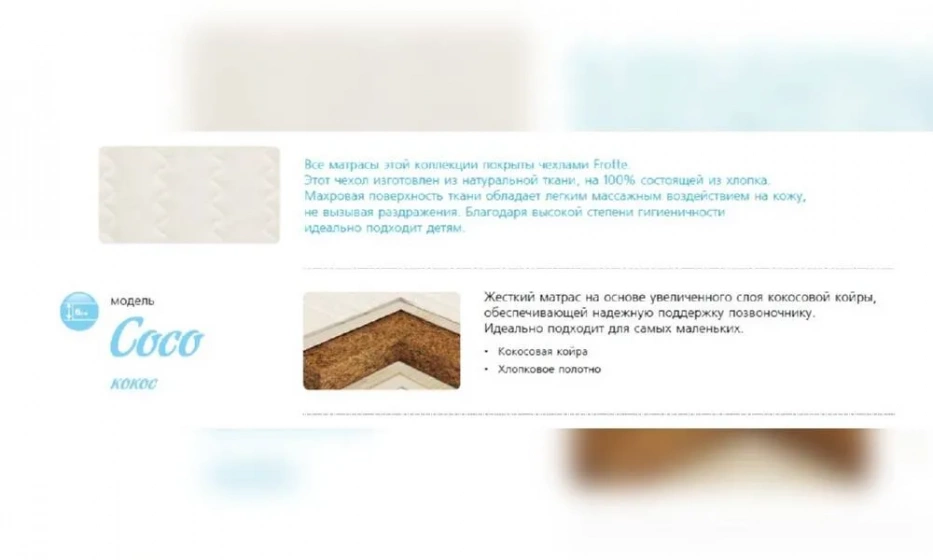 Матрас Вегас Вегас-6 - фото 1