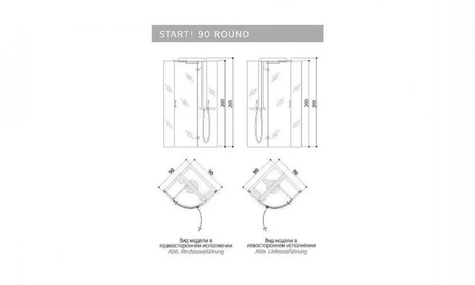 Душевой Уголок Jacuzzi Start Round 9447-10540 - фото 2