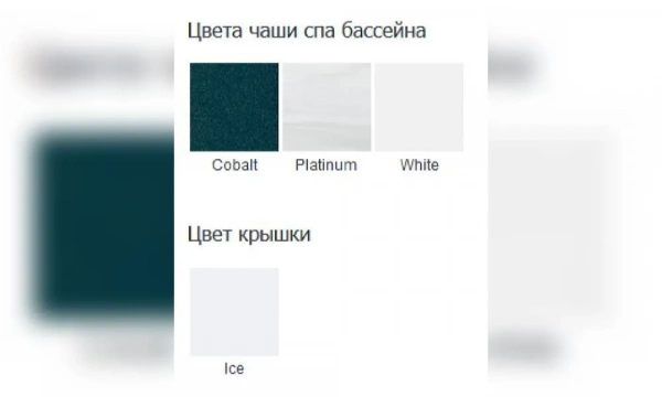 Мини-Бассейн Jacuzzi Alimia 237Х98 9445-01852 № 52 White