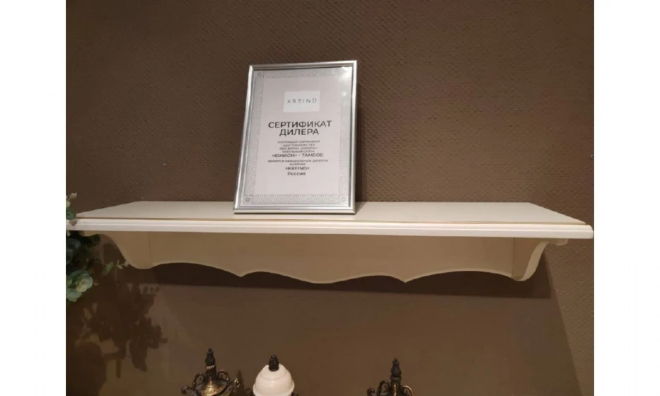 Полка Kreind - фото 1